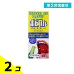  no. 3 вид фармацевтический препарат popikru горло спрей men высокий тест 30mL 2 шт. комплект 
