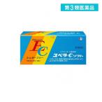 第３類医薬品 ユベラ-C ソフト 192包 (1個)