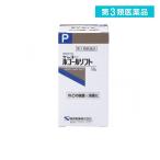第３類医薬品 ケンエー ルゴール ソフト 50mL (1個)