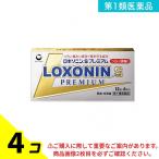 第1類医薬品 1個あたり582円 ロキソニンSプレミアム 12錠 4個セット