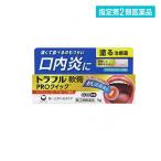 トラフル軟膏PROクイック 5g アフタ性口内炎治療薬 塗り薬 子供 ステロイド 市販 (1個)  指定第２類医薬品