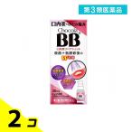  no. 3 вид фармацевтический препарат шоко laBB. внутри . ремонт Schott 30mL. внутри .. какой .. спрей перевозка удобный 2 шт. комплект 