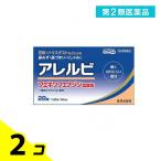 ショッピングアレルビ 第２類医薬品アレルビ 28錠 飲み薬 花粉症 アレグラと同成分を配合 フェキソフェナジン塩酸塩 鼻水 2個セット