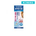 新ウリエースBT 50枚 尿検査薬 キット 市販 尿糖 尿蛋白 テルモ (1個)  第２類医薬品