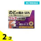  no. 2 вид фармацевтический препарат tsu пятно китайское лекарство Toro -chi.. горячая вода 18 шт китайское лекарство лекарство .. боль .... персик . продажи на рынке лекарство ребенок 2 шт. комплект 
