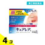 1個あたり711円 キュアレアa 8g 4個セット 第2類医薬品