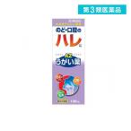 エスコンうがい薬AZ 100mL (1個)  第３類医薬品