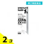  no. 2 вид фармацевтический препарат макароны imZX лосьон 50mL обезболивающее покрытие лекарство шея онемение плеча люмбаго мышечная боль . кожа обезболивание анти-воспламенение . продажи на рынке 2 шт. комплект 