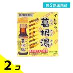 第２類医薬品 イルケア 葛根湯  30mL (×3本) 2個セット