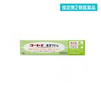 指定第２類医薬品 コートf ATクリーム 10g かゆみ止め 塗り薬 湿疹 皮膚炎 かぶれ 子供 (1個)