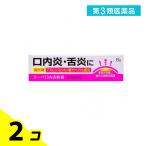  no. 3 вид фармацевтический препарат купе . внутри ...8g покрытие лекарство .... ребенок продажи на рынке лекарство анти-воспламенение .2 шт. комплект 