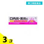  no. 3 вид фармацевтический препарат купе . внутри ...8g покрытие лекарство .... ребенок продажи на рынке лекарство анти-воспламенение .3 шт. комплект 