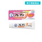 第２類医薬品 メンソレータム フレディメディカルクリームn 22g せっけんの香り デリケート かゆみ かぶれ クリーム パウダー配合 (1個)