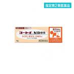 指定第２類医薬品 コートf MD軟膏 5g (1個)