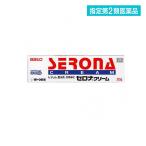 指定第２類医薬品 セロナクリーム 20g 佐藤製薬 湿疹 皮膚炎 かゆみ かぶれ 市販薬 (1個)