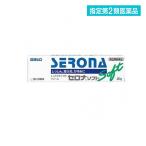 指定第２類医薬品 セロナソフト 20g (1個)