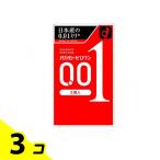 ショッピングコンドーム オカモトゼロワン0.01 コンドーム 3個入 3個セット