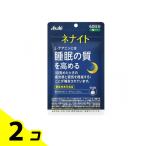  сон качество теанин функциональность отображать еда ne Night 240 шарик 2 шт. комплект 
