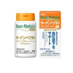 サプリメント 血圧 サポート ディアナチュラゴールド サーデンペプチド 60粒 30日分 (1個)