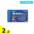 第2類医薬品 ストナ去たんカプセル 36カプセル 去痰 咳止め 市販薬 2個セット