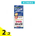 かゆみ止め