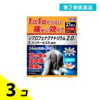 第2類医薬品ビーエスバンZXテープ ： 通販・価格比較 [最安値.com]