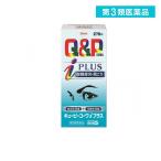 その他肩こり、腰痛、筋肉痛薬