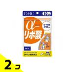 DHC α-リポ酸 120粒 60日分 サプリメン