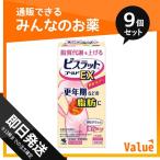 1¸Ä¤¢¤¿¤ê3985±ß ¥Ó¥¹¥é¥Ã¥È ¥´¡¼¥ë¥É£Å£Ø 280¾û 9¸Ä¥»¥Ã¥È Â裲Îà°åÌôÉÊ