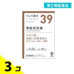 第２類医薬品 ツムラ漢方 苓桂朮甘湯エキス顆粒 20包 3個セット