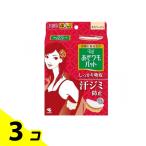 Rifflif.. подмышка накладка 40 листов входит (20 комплект мокка бежевый экономичный ) 3 шт. комплект 