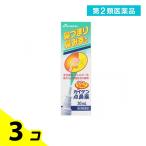  no. 2 вид фармацевтический препарат kai gen пункт нос лекарство 30mL ринит спрей нос ... нос вода простуда аллергия . ринит поллиноз продажи на рынке 3 шт. комплект 
