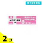 第２類医薬品 イチジク浣腸10 48コ入 (10g×4コ入×12個パック) 2個セット