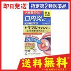 トラフルダイレクト 24枚 指定第2類医薬品