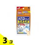 1個あたり478円 メガネクリーナふきふき 40枚 3個セット