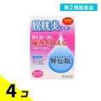 1個あたり880円 腎仙散（ジンセンサン） 12包 (新パッケージ) 4個セット  第２類医薬品