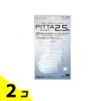 PITTA MASK 2.5a(ピッタ・マスク 2.5a) 5枚 (REGULAR(レギュラー)) 2個セット