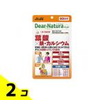 葉酸サプリ 妊娠中 サプリメント アサヒ Dear Natura ディアナチュラスタイル 葉酸×鉄・カルシウム 120粒 60日分 2個セット