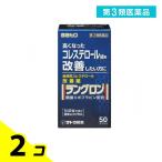 no. 3 вид фармацевтический препарат Lange long 50 Capsule 2 шт. комплект 