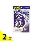 サプリメント 健康食品 ヘム鉄 DHC ヘム鉄 120粒 60日分 2個セット
