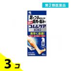 第２類医薬品 コムレケア ヨコヨコ 46mL 足 筋肉 痛み 塗る 3個セット