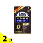  дополнение мака цинк Kobayashi производства лекарство мака * цинк PREMIUM( premium ) 90 шарик 2 шт. комплект 