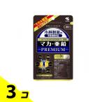 サプリメントマカ亜鉛小林製薬マカ・...