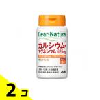 ti дыра chula кальций * Magne sium30 день минут 120 шарик 2 шт. комплект 