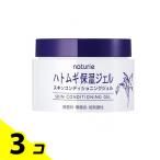 ショッピングハトムギ naturie(ナチュリエ) ハトムギ保湿ジェル スキンコンディショニングジェル  180g 3個セット