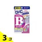 DHC. здоровое питание витамин B Mix 20 день минут 40 шарик 3 шт. комплект 