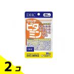 DHC. здоровое питание мульти- витамин 20 день минут 20 шарик 2 шт. комплект 