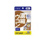 DHC. здоровое питание .. куркума 20 день минут 40 шарик (1 шт )