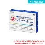 オキナゾールL100 6錠 第1類医薬品