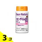 ディアナチュラ コエンザイムQ10 30�